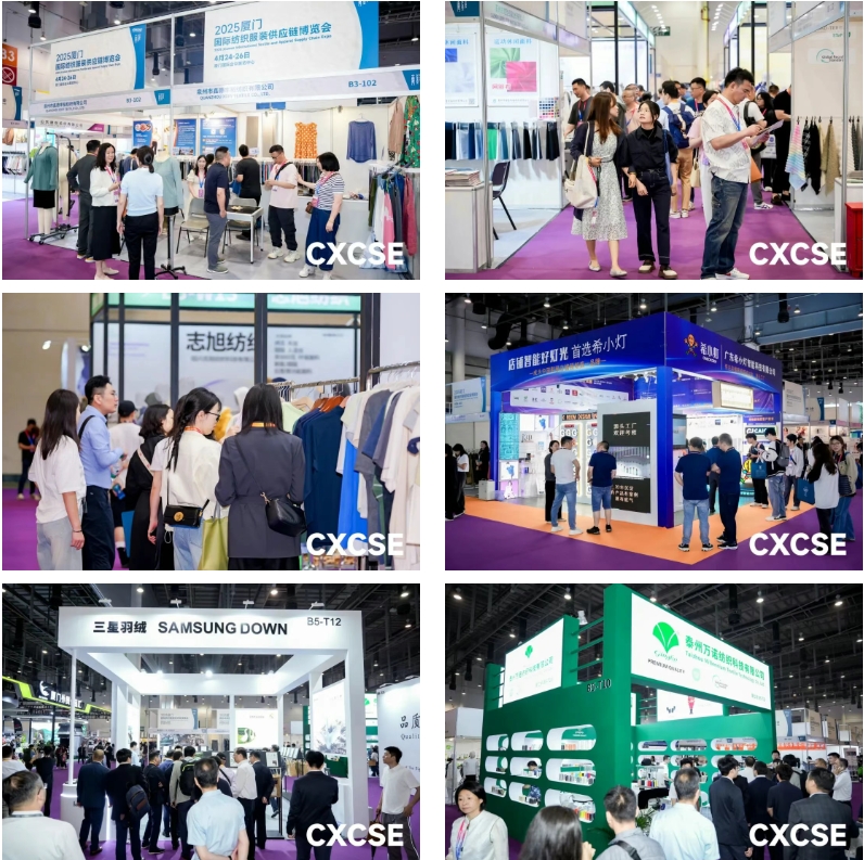 時尚卷鷺江 曲終人未散 2025廈門國際紡織服裝供應(yīng)鏈博覽會圓滿收官！