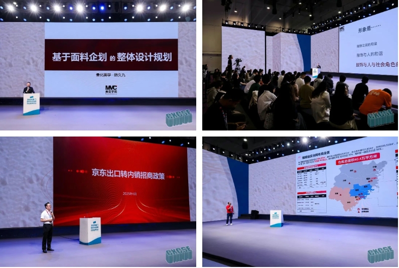 時尚卷鷺江 曲終人未散 2025廈門國際紡織服裝供應(yīng)鏈博覽會圓滿收官！