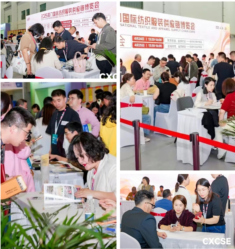 時尚卷鷺江 曲終人未散 2025廈門國際紡織服裝供應(yīng)鏈博覽會圓滿收官！