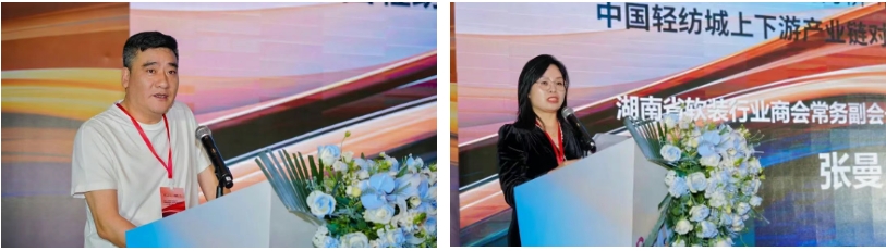 拓展國(guó)內(nèi)市場(chǎng)，深化協(xié)同共贏！?2025&ldquo;絲路柯橋&middot;布滿全球&rdquo;對(duì)接會(huì)走進(jìn)長(zhǎng)沙