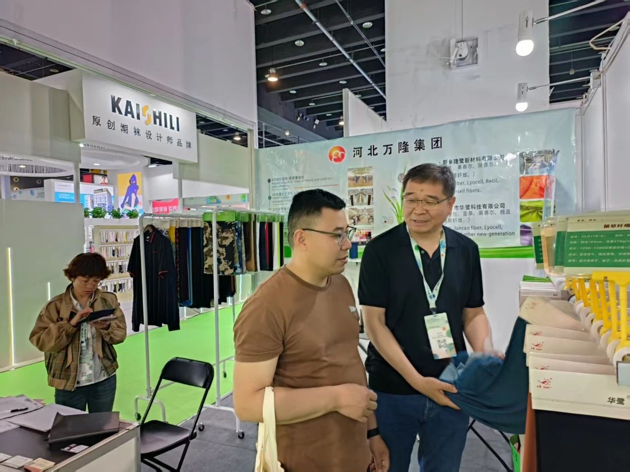 7家石家莊紡企組團(tuán)參加2025中國(guó)（義烏）國(guó)際針織供應(yīng)鏈博覽會(huì)