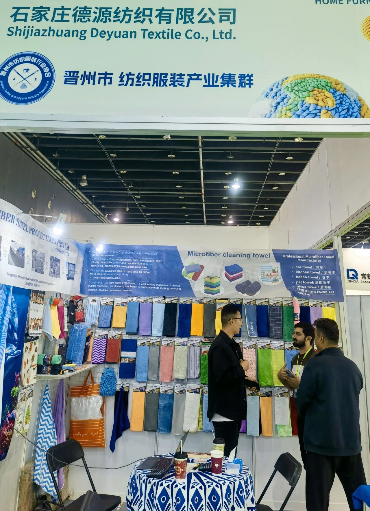 7家石家莊紡企組團(tuán)參加2025中國(guó)（義烏）國(guó)際針織供應(yīng)鏈博覽會(huì)