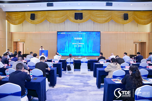  智能印染，解鎖"綠色密碼"！首屆中國浙江紡織印染產(chǎn)業(yè)技術(shù)與設(shè)備展在紹興開幕