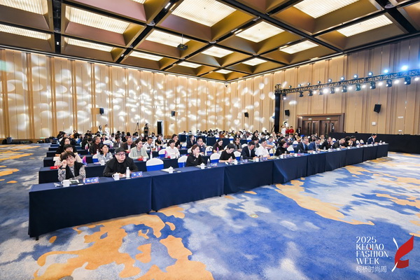 薈萃創(chuàng)意力量，十佳紡織面料設(shè)計師榮光時刻閃耀柯橋