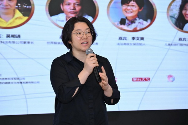 協同創(chuàng)新&middot;綠色未來：紡織產業(yè)鏈全球化躍遷