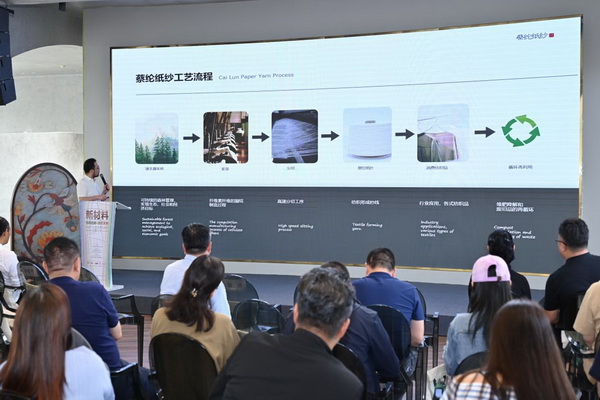 協同創(chuàng)新&middot;綠色未來：紡織產業(yè)鏈全球化躍遷