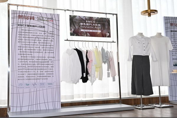 協同創(chuàng)新&middot;綠色未來：紡織產業(yè)鏈全球化躍遷