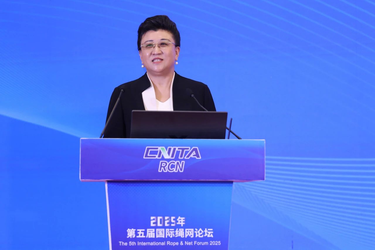 &ldquo;繩智深藍(lán)，網(wǎng)啟未來(lái)&rdquo;--2025年第五屆國(guó)際繩網(wǎng)大會(huì)在青島召開(kāi)