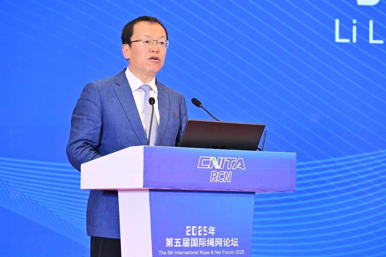 &ldquo;繩智深藍(lán)，網(wǎng)啟未來(lái)&rdquo;--2025年第五屆國(guó)際繩網(wǎng)大會(huì)在青島召開(kāi)