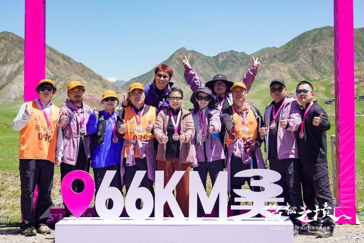 風(fēng)雨同征途，九州星際&middot;2025中國(guó)紡織精英挑戰(zhàn)賽徒步?？撇菰? width=