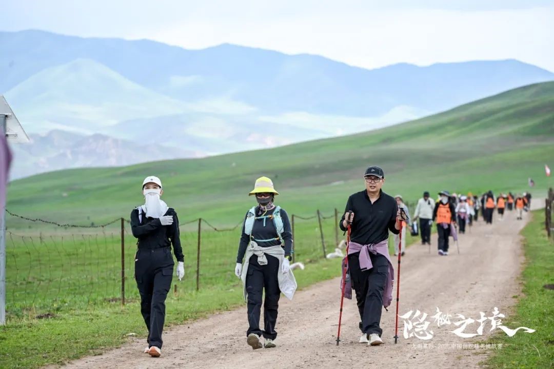 風(fēng)雨同征途，九州星際&middot;2025中國(guó)紡織精英挑戰(zhàn)賽徒步?？撇菰? width=