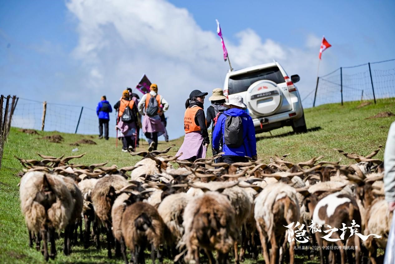 風(fēng)雨同征途，九州星際&middot;2025中國(guó)紡織精英挑戰(zhàn)賽徒步桑科草原！