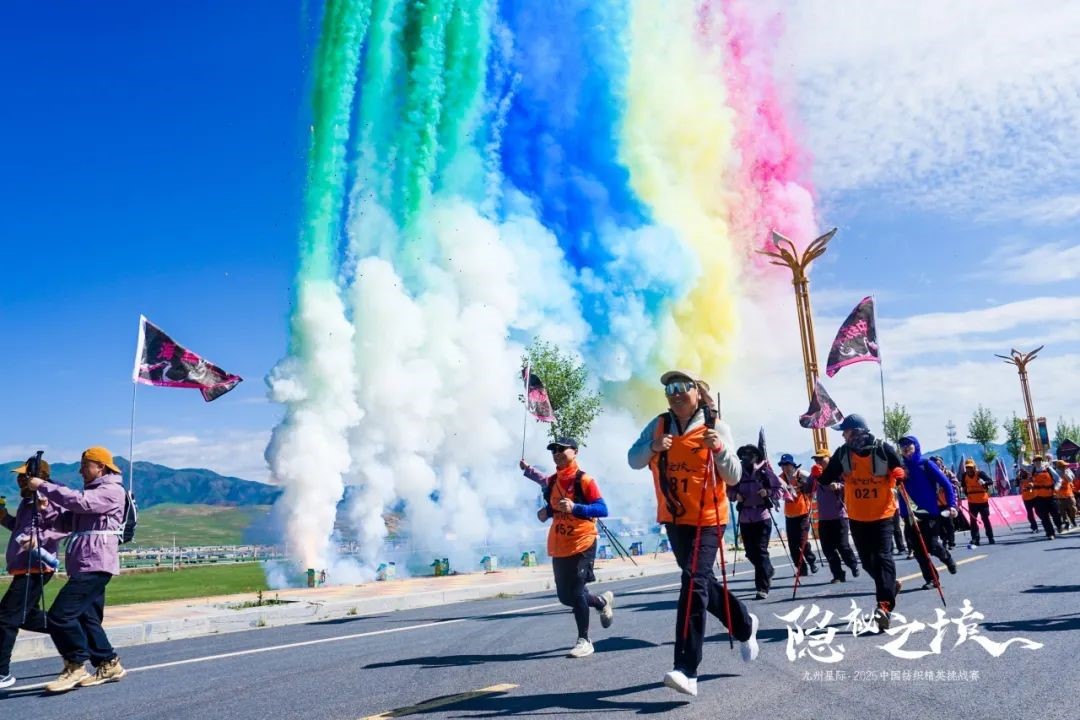 風(fēng)雨同征途，九州星際&middot;2025中國(guó)紡織精英挑戰(zhàn)賽徒步?？撇菰?！