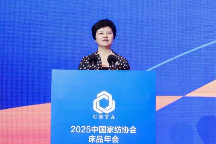 2025中國家紡協(xié)會床品年會在沭陽召開，揭開健康家紡消費密碼