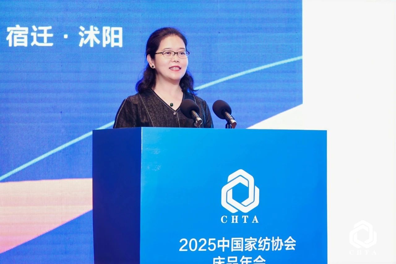  2025中國家紡協(xié)會床品年會在沭陽召開，揭開健康家紡消費密碼