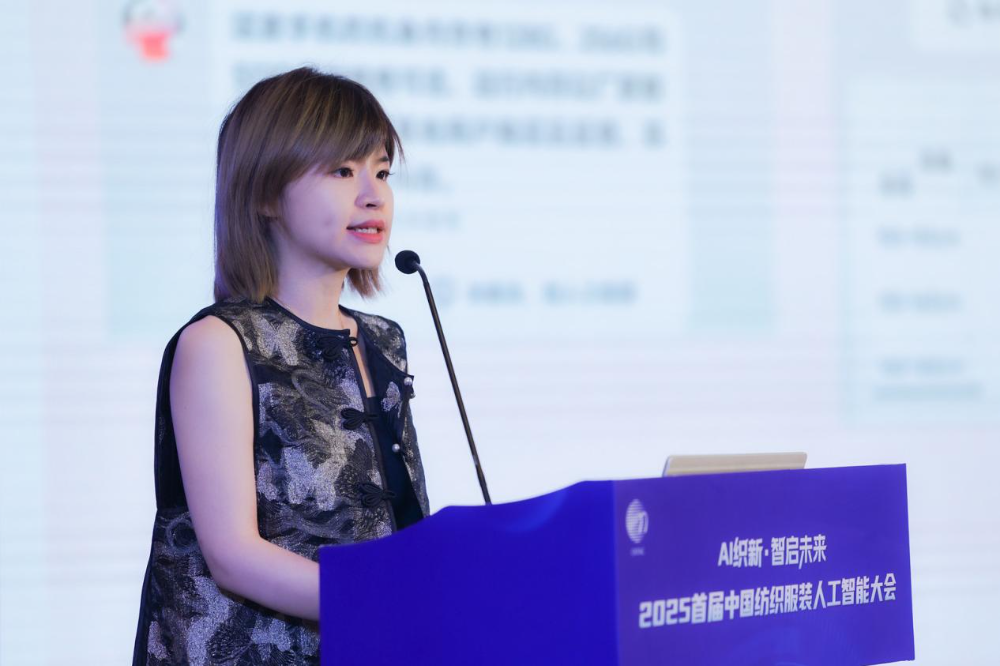 雙輪驅動產業(yè)躍遷：AI技術重塑紡織價值鏈，海珠宣言開啟新紀元