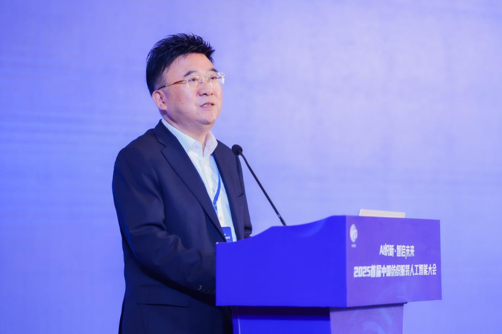 雙輪驅動產業(yè)躍遷：AI技術重塑紡織價值鏈，海珠宣言開啟新紀元