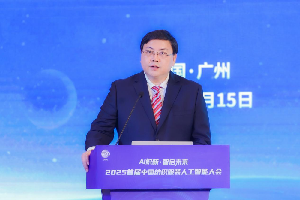 雙輪驅動產業(yè)躍遷：AI技術重塑紡織價值鏈，海珠宣言開啟新紀元