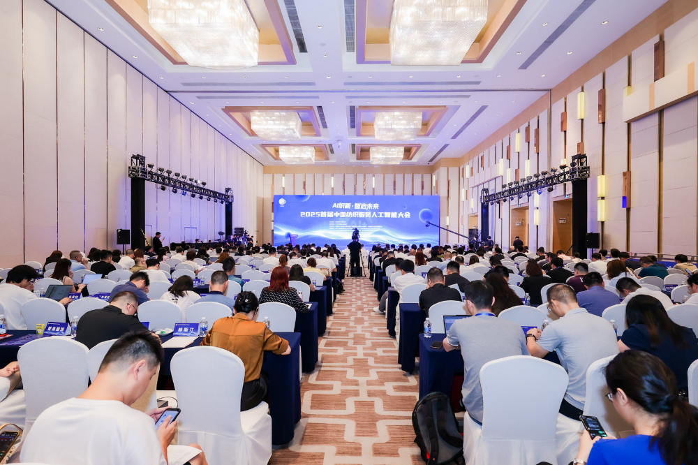 雙輪驅動產業(yè)躍遷：AI技術重塑紡織價值鏈，海珠宣言開啟新紀元