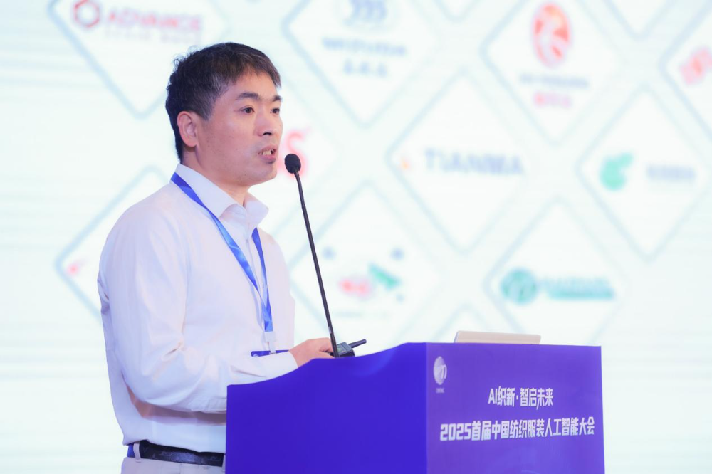 雙輪驅動產業(yè)躍遷：AI技術重塑紡織價值鏈，海珠宣言開啟新紀元