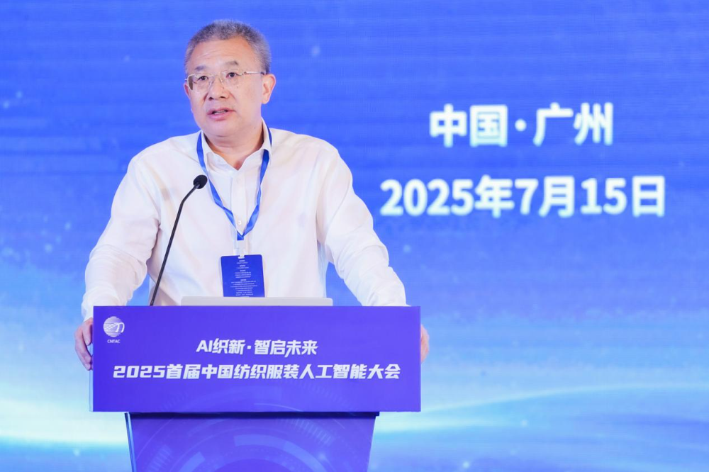 雙輪驅動產業(yè)躍遷：AI技術重塑紡織價值鏈，海珠宣言開啟新紀元