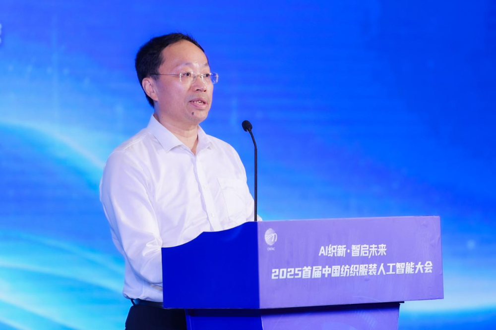 雙輪驅動產業(yè)躍遷：AI技術重塑紡織價值鏈，海珠宣言開啟新紀元