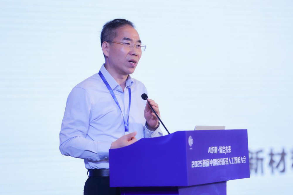 雙輪驅動產業(yè)躍遷：AI技術重塑紡織價值鏈，海珠宣言開啟新紀元