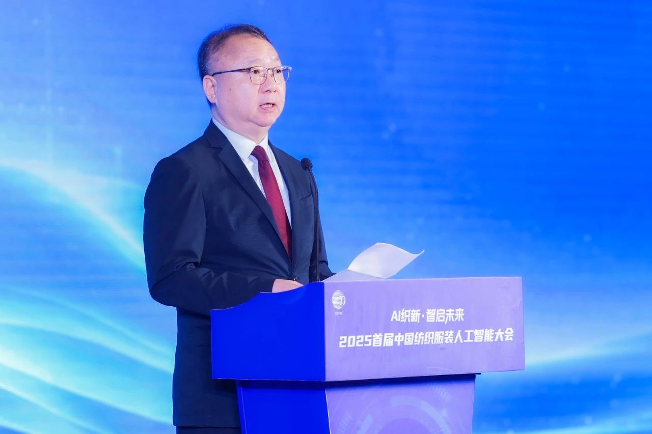 雙輪驅動產業(yè)躍遷：AI技術重塑紡織價值鏈，海珠宣言開啟新紀元