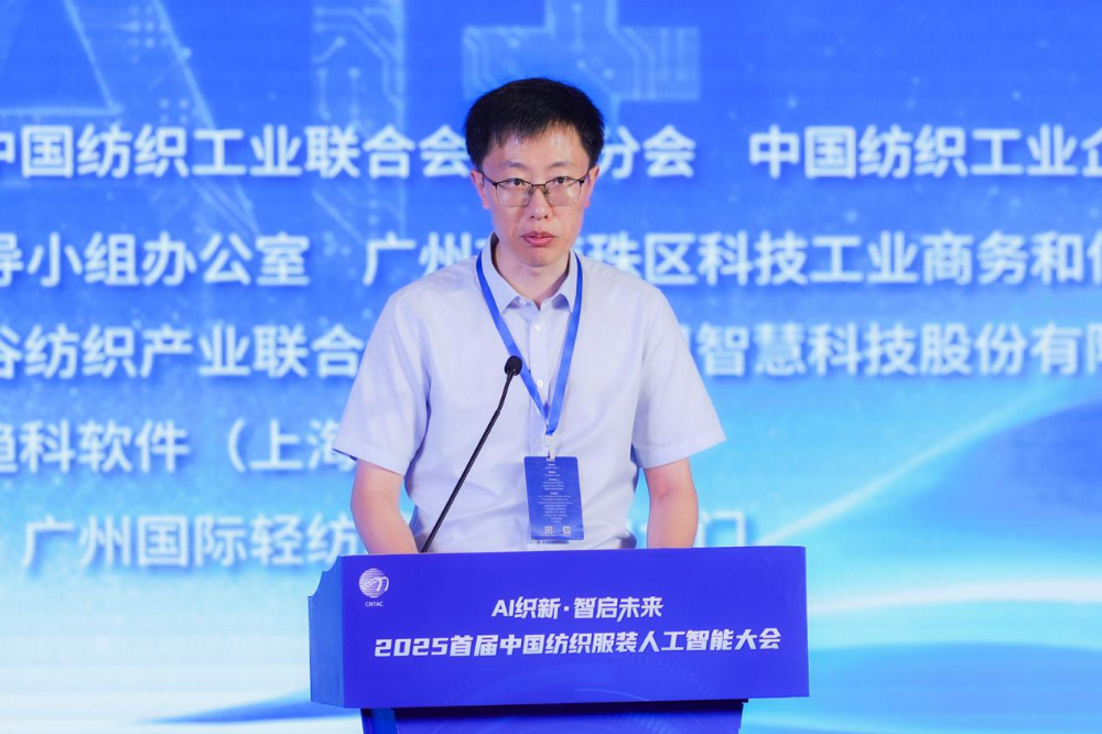 雙輪驅動產業(yè)躍遷：AI技術重塑紡織價值鏈，海珠宣言開啟新紀元