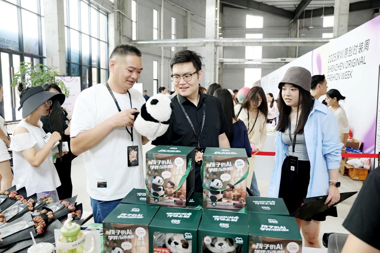 &ldquo;深蓉&rdquo;合作升級，&ldquo;蓉品出海&rdquo;加速 &mdash;&mdash;2025成華區(qū)&ldquo;蓉品出川出海&rdquo;展貿(mào)對接活動啟幕