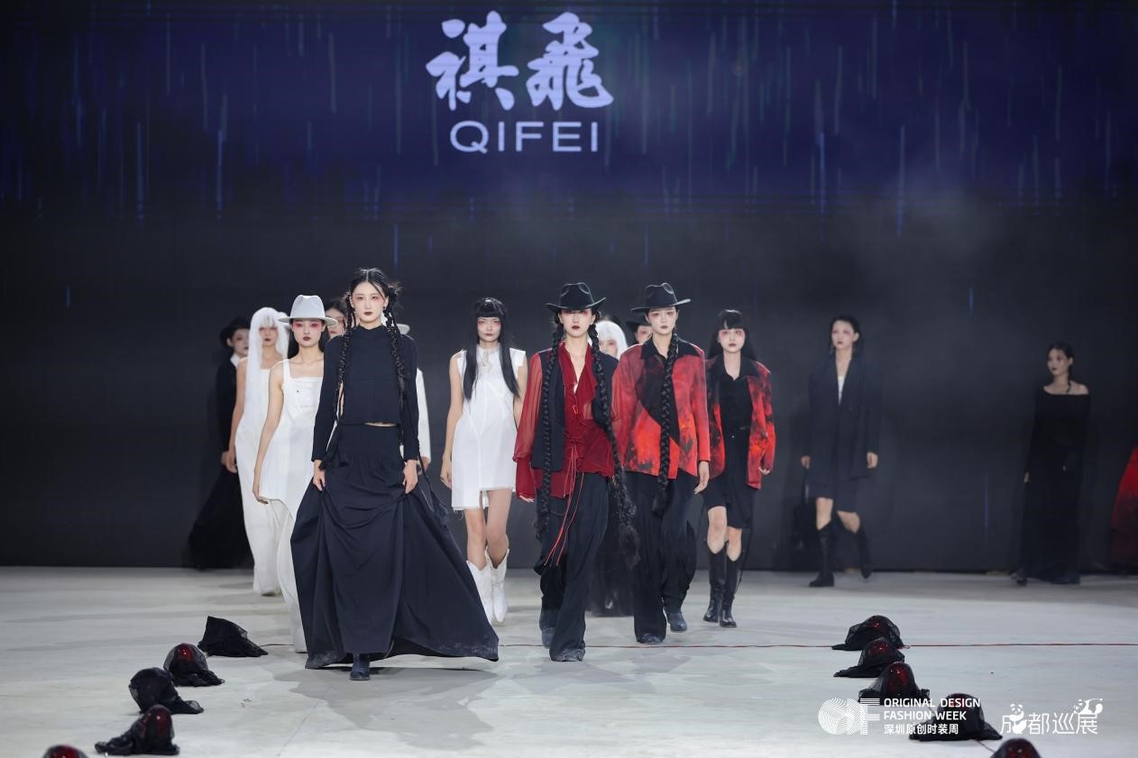 &ldquo;深蓉&rdquo;合作升級，&ldquo;蓉品出海&rdquo;加速 &mdash;&mdash;2025成華區(qū)&ldquo;蓉品出川出海&rdquo;展貿(mào)對接活動啟幕