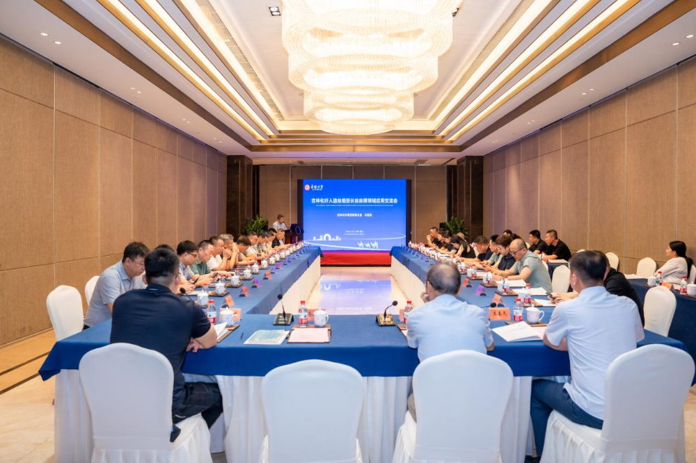 &ldquo;絲路天下 綢劃未來&rdquo;--吉林化纖人造絲細(xì)旦長絲絲綢領(lǐng)域應(yīng)用交流會在浙江湖州成功舉辦