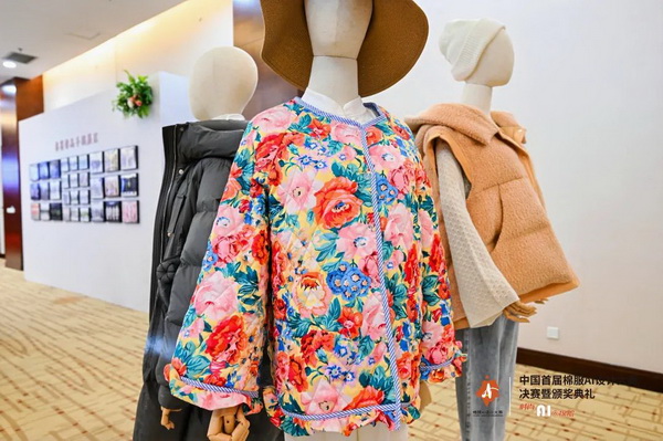 智啟棉服新未來(lái)！中國(guó)首屆棉服AI設(shè)計(jì)大賽落幕聊城，地方產(chǎn)業(yè)煥新活力