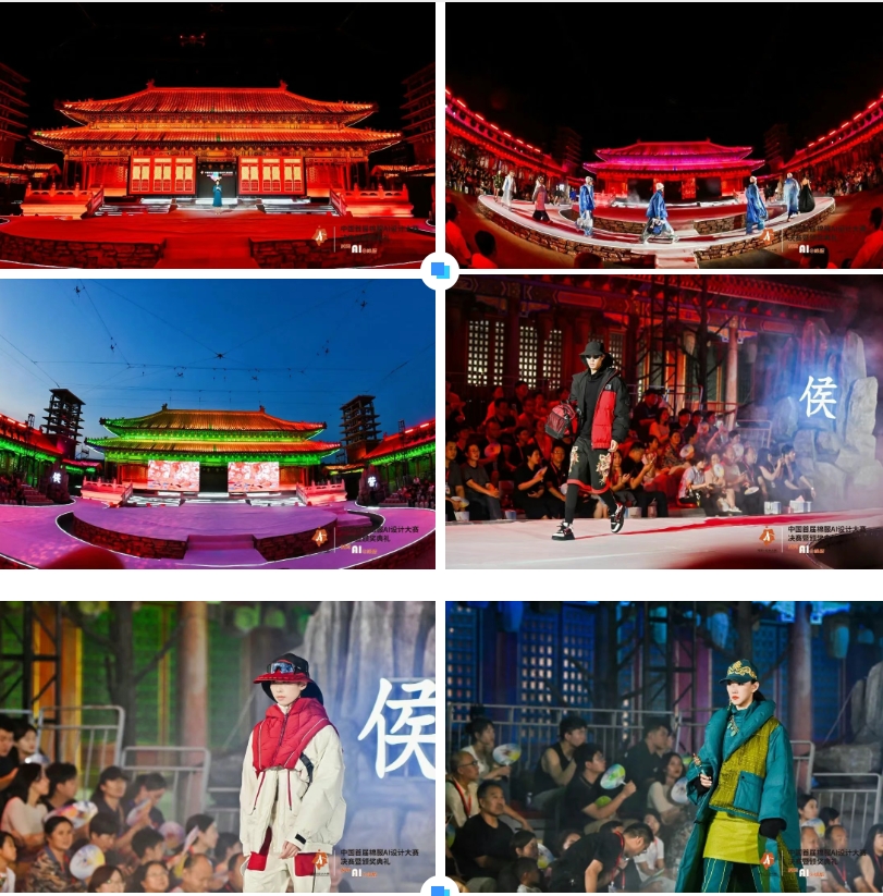 智啟棉服新未來(lái)！中國(guó)首屆棉服AI設(shè)計(jì)大賽落幕聊城，地方產(chǎn)業(yè)煥新活力