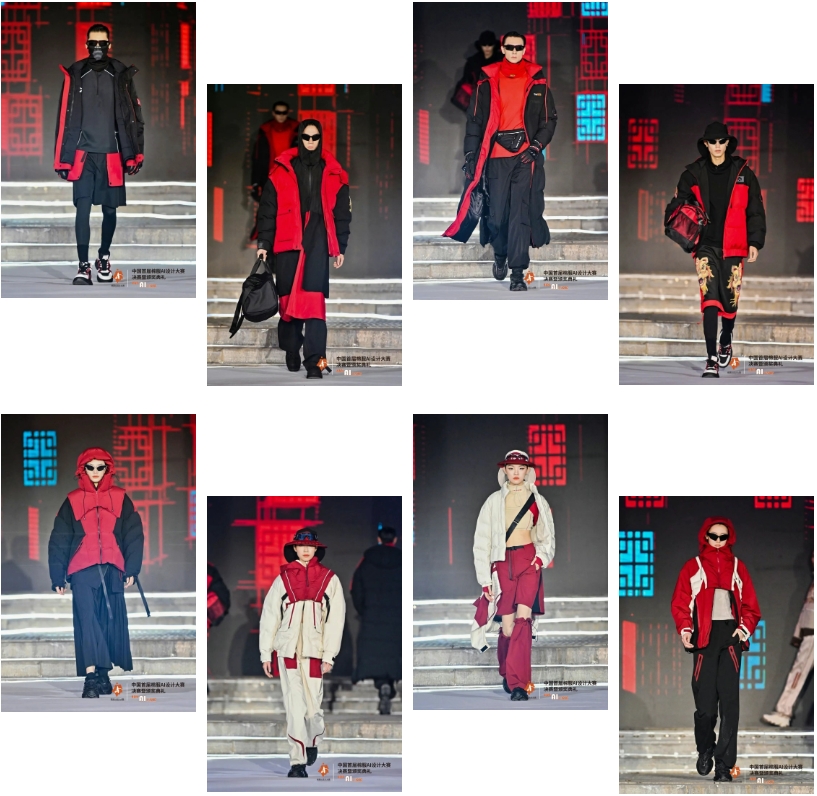 智啟棉服新未來(lái)！中國(guó)首屆棉服AI設(shè)計(jì)大賽落幕聊城，地方產(chǎn)業(yè)煥新活力