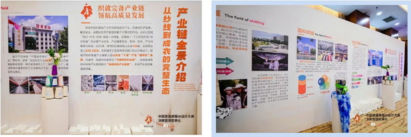 智啟棉服新未來(lái)！中國(guó)首屆棉服AI設(shè)計(jì)大賽落幕聊城，地方產(chǎn)業(yè)煥新活力