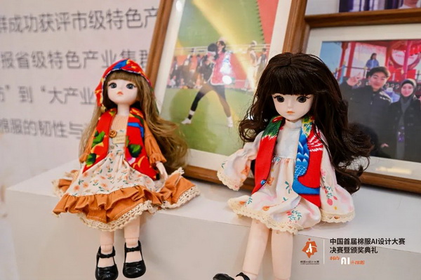 智啟棉服新未來(lái)！中國(guó)首屆棉服AI設(shè)計(jì)大賽落幕聊城，地方產(chǎn)業(yè)煥新活力