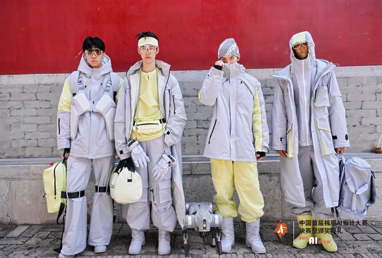 智啟棉服新未來(lái)！中國(guó)首屆棉服AI設(shè)計(jì)大賽落幕聊城，地方產(chǎn)業(yè)煥新活力