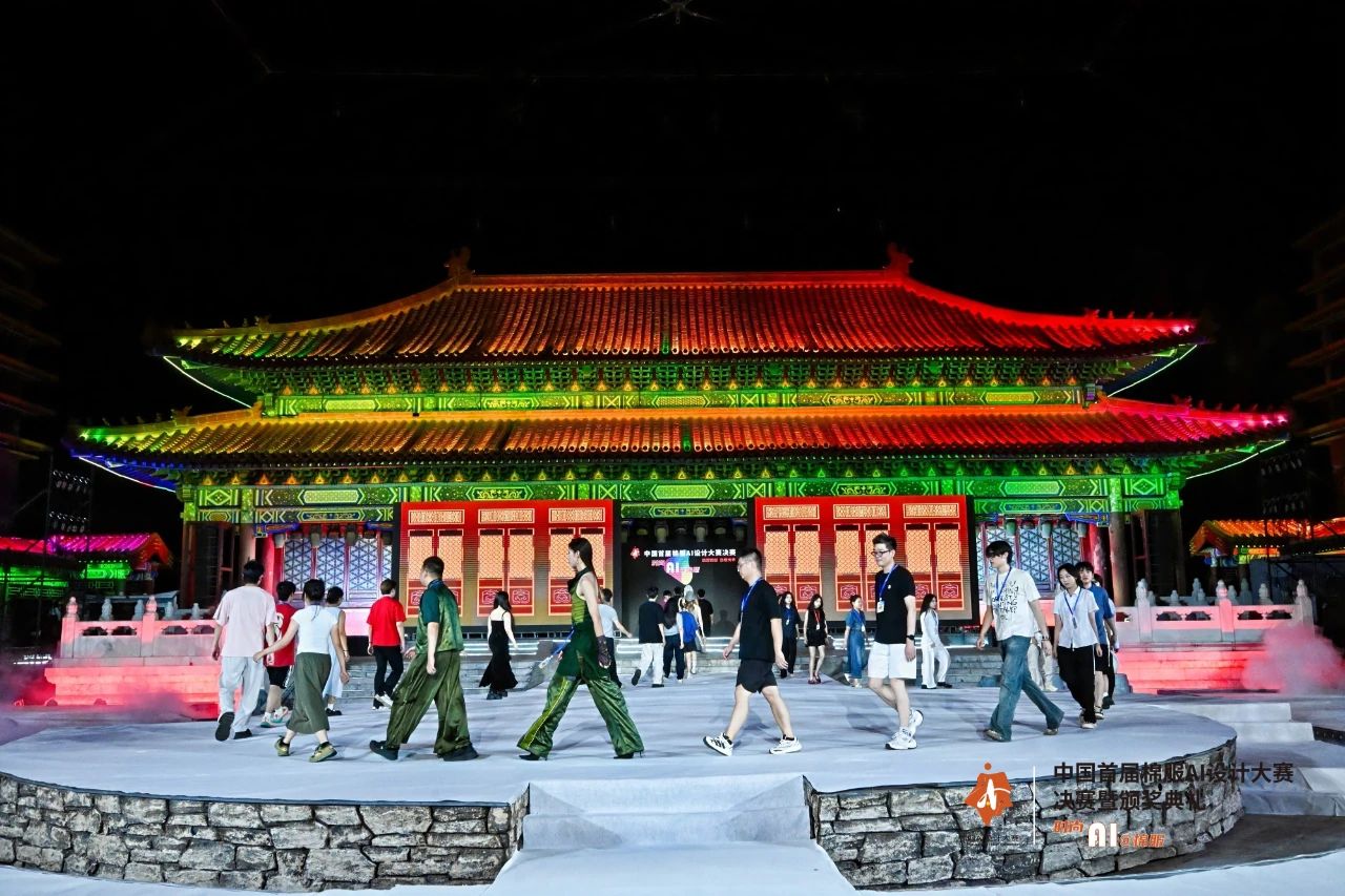 智啟棉服新未來(lái)！中國(guó)首屆棉服AI設(shè)計(jì)大賽落幕聊城，地方產(chǎn)業(yè)煥新活力