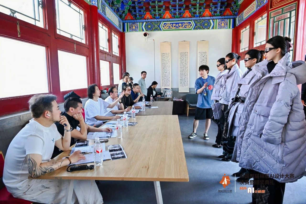 智啟棉服新未來(lái)！中國(guó)首屆棉服AI設(shè)計(jì)大賽落幕聊城，地方產(chǎn)業(yè)煥新活力