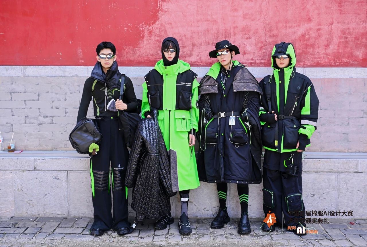智啟棉服新未來(lái)！中國(guó)首屆棉服AI設(shè)計(jì)大賽落幕聊城，地方產(chǎn)業(yè)煥新活力