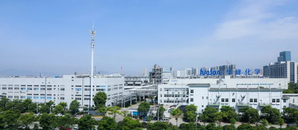 強(qiáng)強(qiáng)聯(lián)手！華峰化學(xué)與跨國企業(yè)伊士曼正式達(dá)成戰(zhàn)略合作