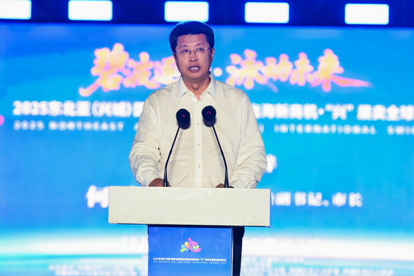 2025東北亞（興城）國際泳裝博覽會暨出海新商機?&ldquo;興&rdquo; 展賣全球隆重啟動