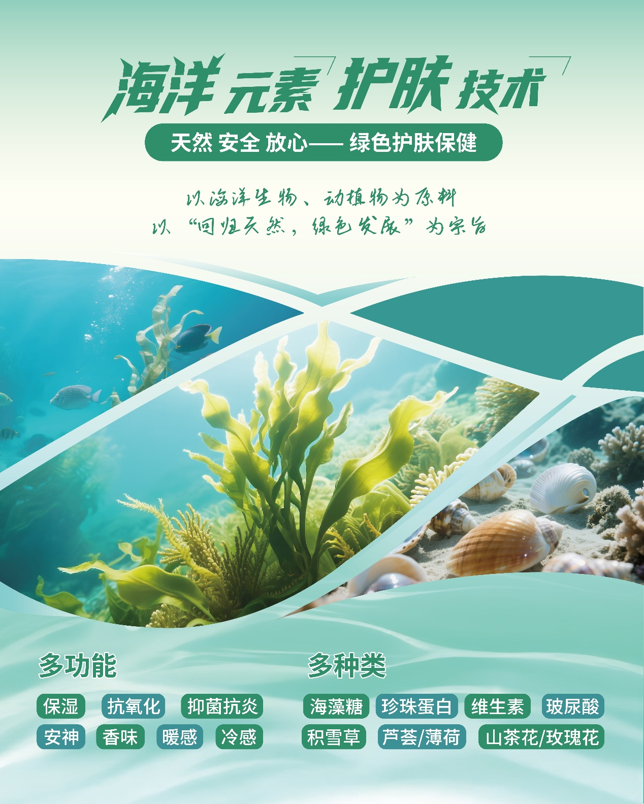  中華紡織網(wǎng)面輔料展區(qū)成功舉辦推介會(huì)，新材料、新工藝 助力興城泳裝產(chǎn)業(yè)升級(jí)