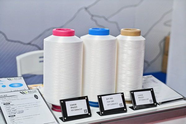  中華紡織網(wǎng)面輔料展區(qū)成功舉辦推介會(huì)，新材料、新工藝 助力興城泳裝產(chǎn)業(yè)升級(jí)