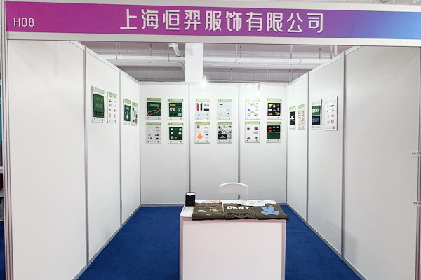  中華紡織網(wǎng)面輔料展區(qū)成功舉辦推介會(huì)，新材料、新工藝 助力興城泳裝產(chǎn)業(yè)升級(jí)