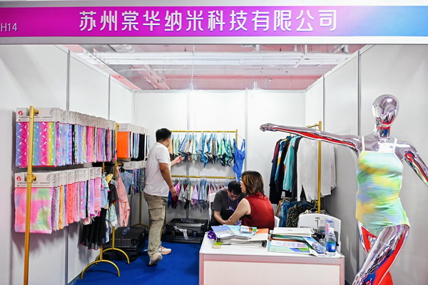   中華紡織網(wǎng)面輔料展區(qū)成功舉辦推介會(huì)，新材料、新工藝 助力興城泳裝產(chǎn)業(yè)升級(jí)