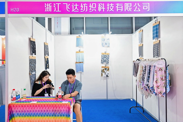  中華紡織網(wǎng)面輔料展區(qū)成功舉辦推介會(huì)，新材料、新工藝 助力興城泳裝產(chǎn)業(yè)升級(jí)