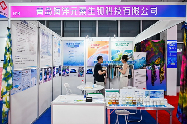  中華紡織網(wǎng)面輔料展區(qū)成功舉辦推介會(huì)，新材料、新工藝 助力興城泳裝產(chǎn)業(yè)升級(jí)