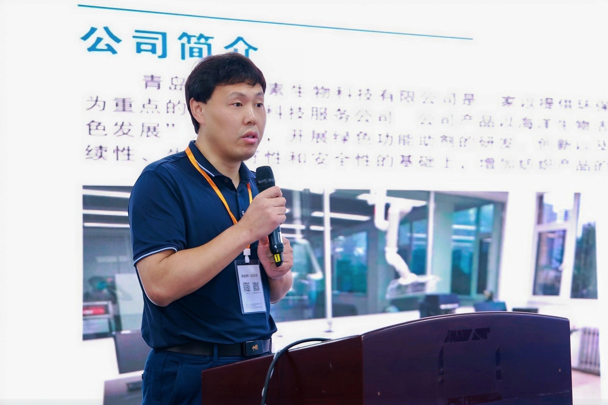  中華紡織網(wǎng)面輔料展區(qū)成功舉辦推介會(huì)，新材料、新工藝 助力興城泳裝產(chǎn)業(yè)升級(jí)